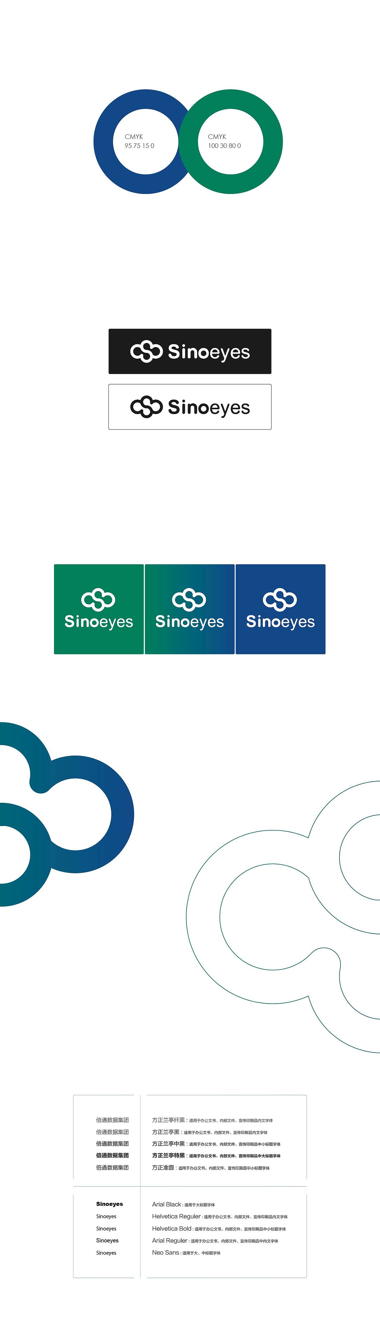 上海倍通集团-LOGO迭代（图ZNzMxMTE1ODg=） - 品牌 - 站酷设计师Leo张原创素材 - 站酷ZCOOL