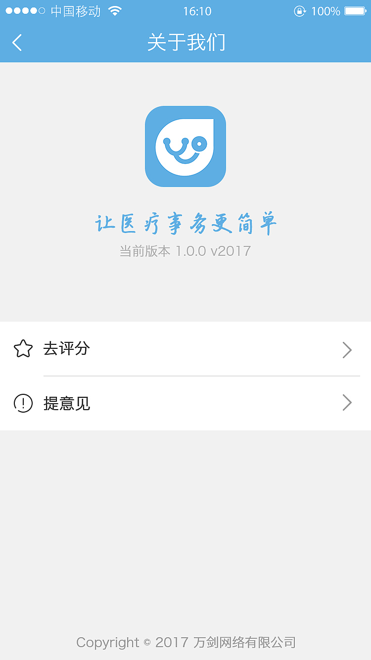 医疗APP（图ZOTUyODk5Mjg=） - APP界面 - 站酷设计师n前女友原创素材 - 站酷ZCOOL