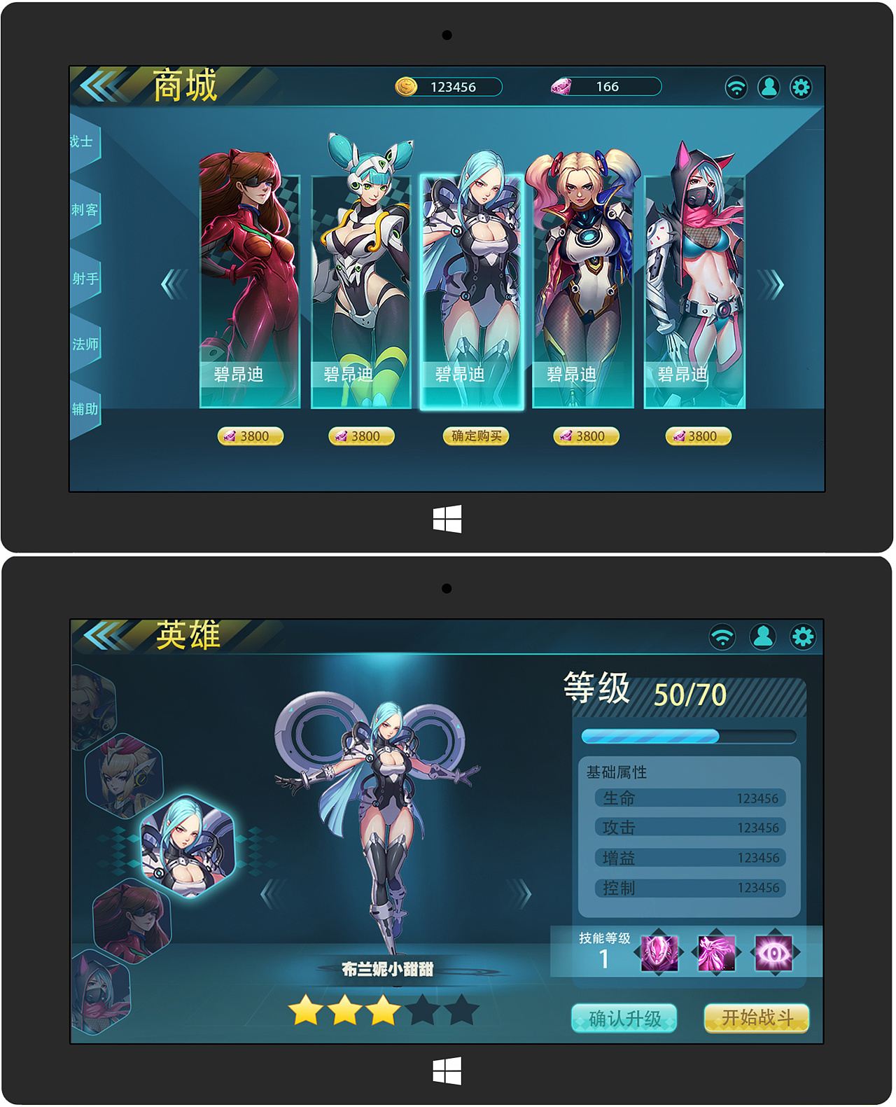 游戏界面练习|ui|游戏ui|图涂橙 - 原创作品 - 站酷 (zcool)