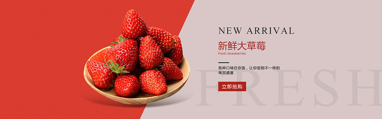 banner（图ZMTQ1MTM2Mzcy） - 运营设计 - 站酷设计师壁咚你哟原创素材 - 站酷ZCOOL