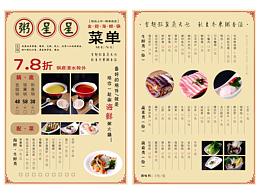 蘭象