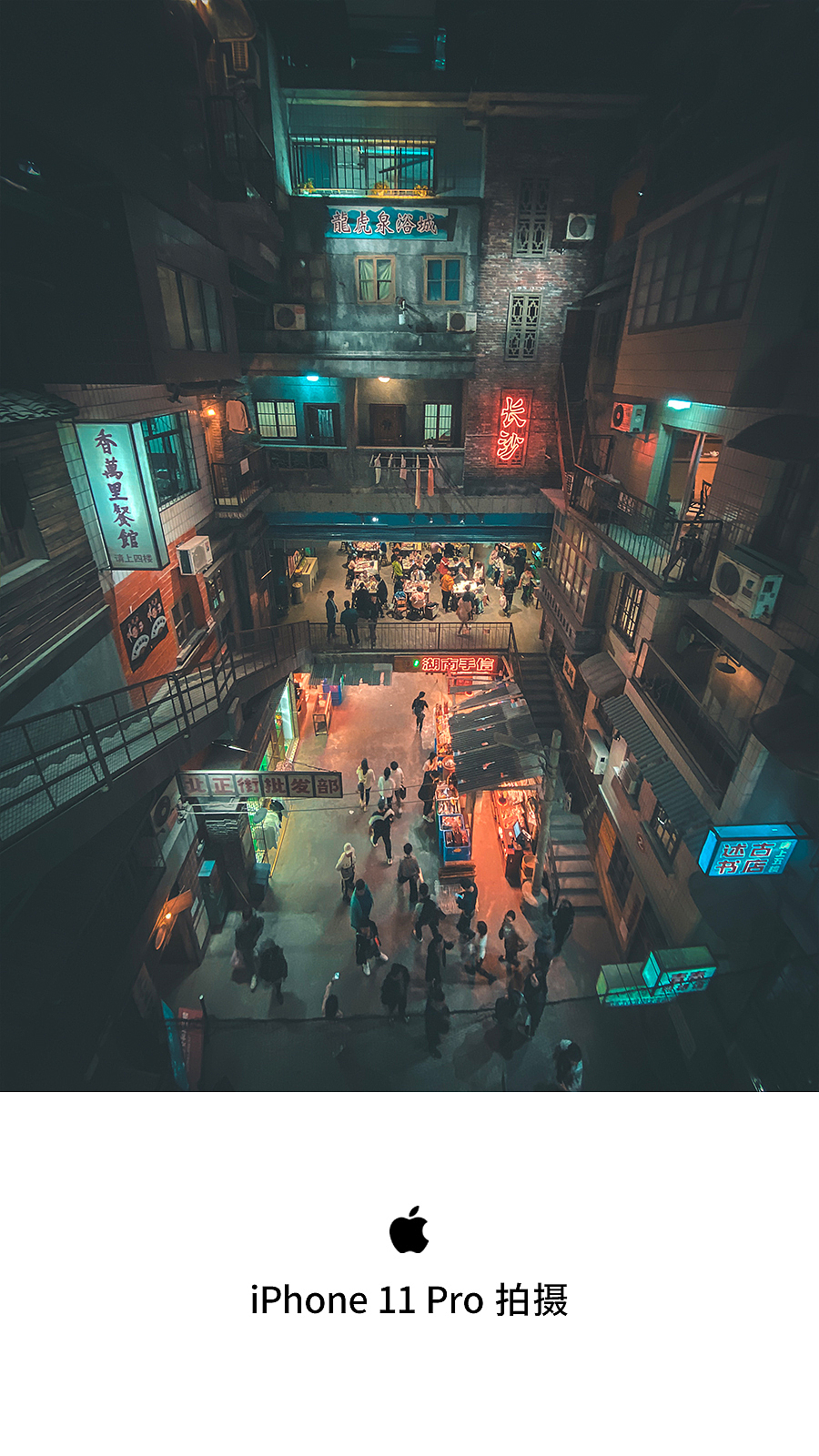 長沙超級文和友 By iPhone（图ZMTg1MDg5Mzc2） - 环境/建筑摄影 - 站酷设计师而需原创素材 - 站酷ZCOOL