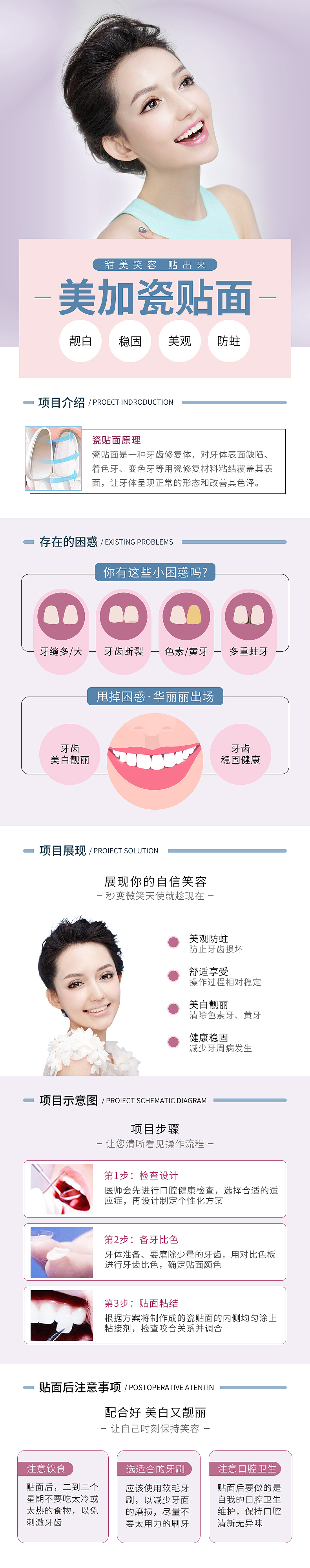 2020年详情页（图ZMjM3MzQ3ODg0） - 电商 - 站酷设计师淡淡花香原创素材 - 站酷ZCOOL