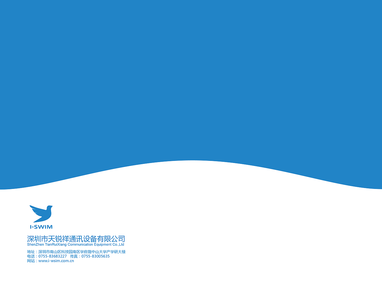 企业VI手册（图ZNTcwOTYxNjg=） - 品牌 - 站酷设计师haobus原创素材 - 站酷ZCOOL