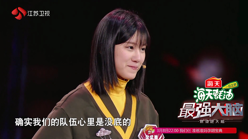 梁紫晨再发威，最强大脑奇袭吊打帝国高材生曾新异（图ZMTA2ODU1ODA4） - 影视后期 - 站酷设计师ccwuli3原创素材 - 站酷ZCOOL