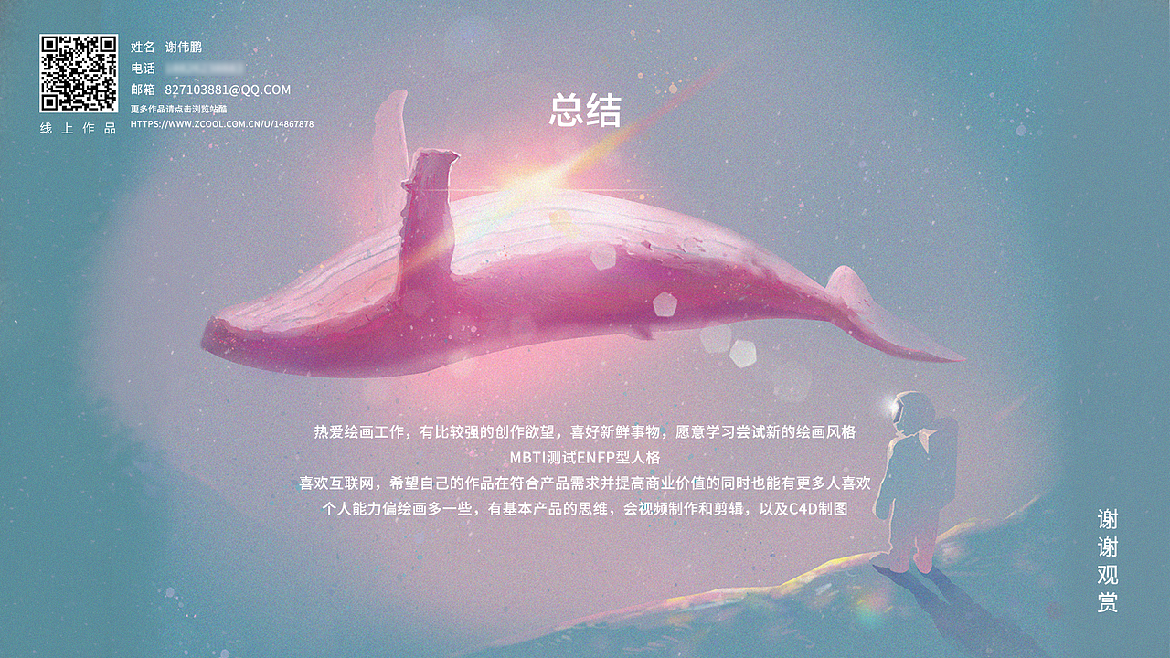 2018作品总结