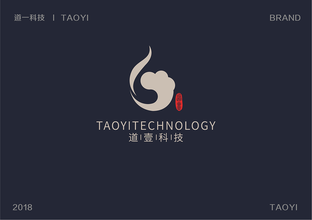 道一 品牌VI设计（图ZMTM5MTc0MTgw） - 品牌 - 站酷设计师文道洛月月原创素材 - 站酷ZCOOL