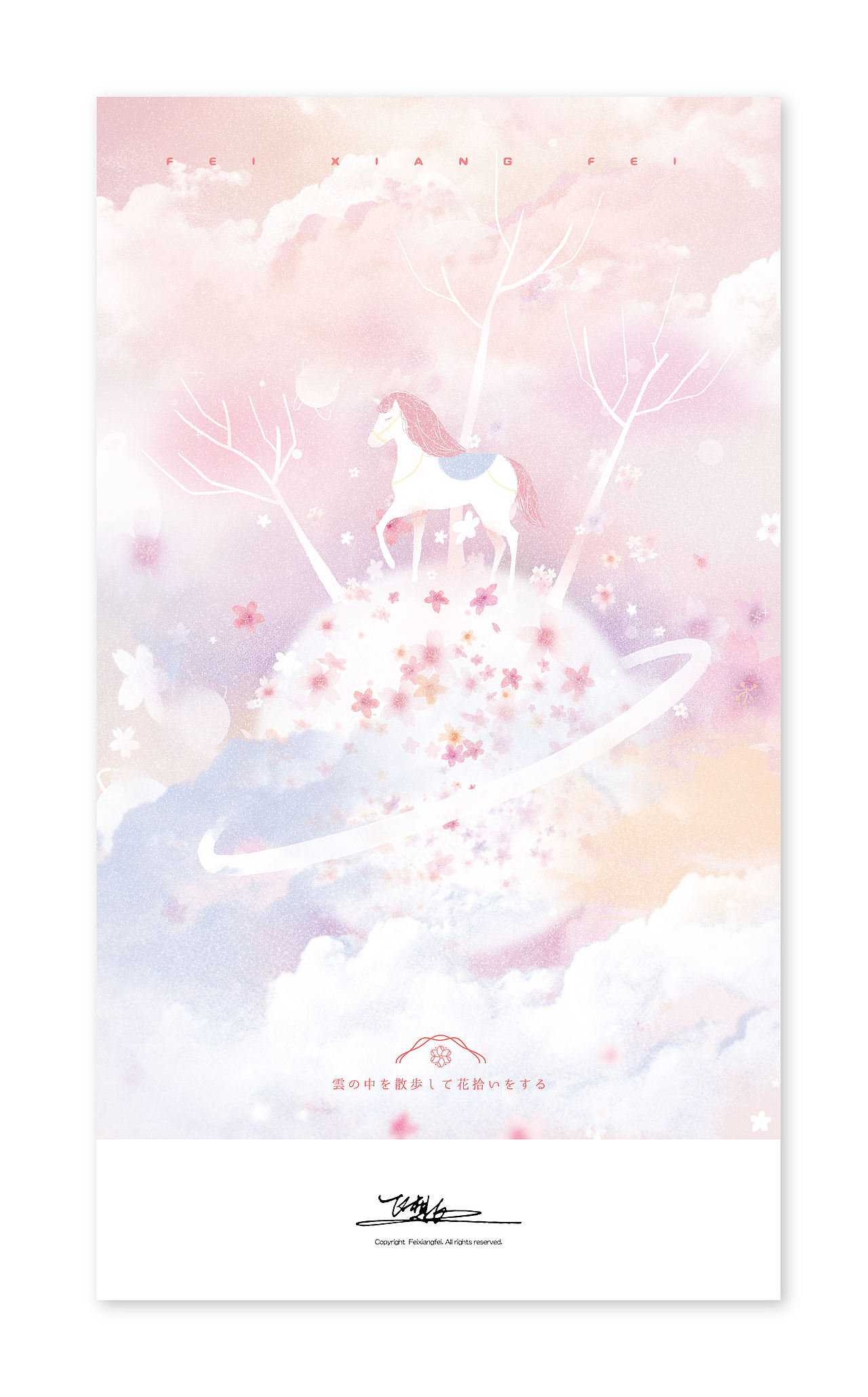 云散拾花（图ZMTg0NDQxNjA0） - 商业插画 - 站酷设计师飞想飞原创素材 - 站酷ZCOOL
