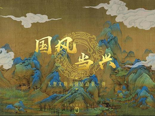 古风H5页面｜初尝试