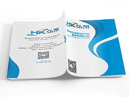 平面 | 企业画册