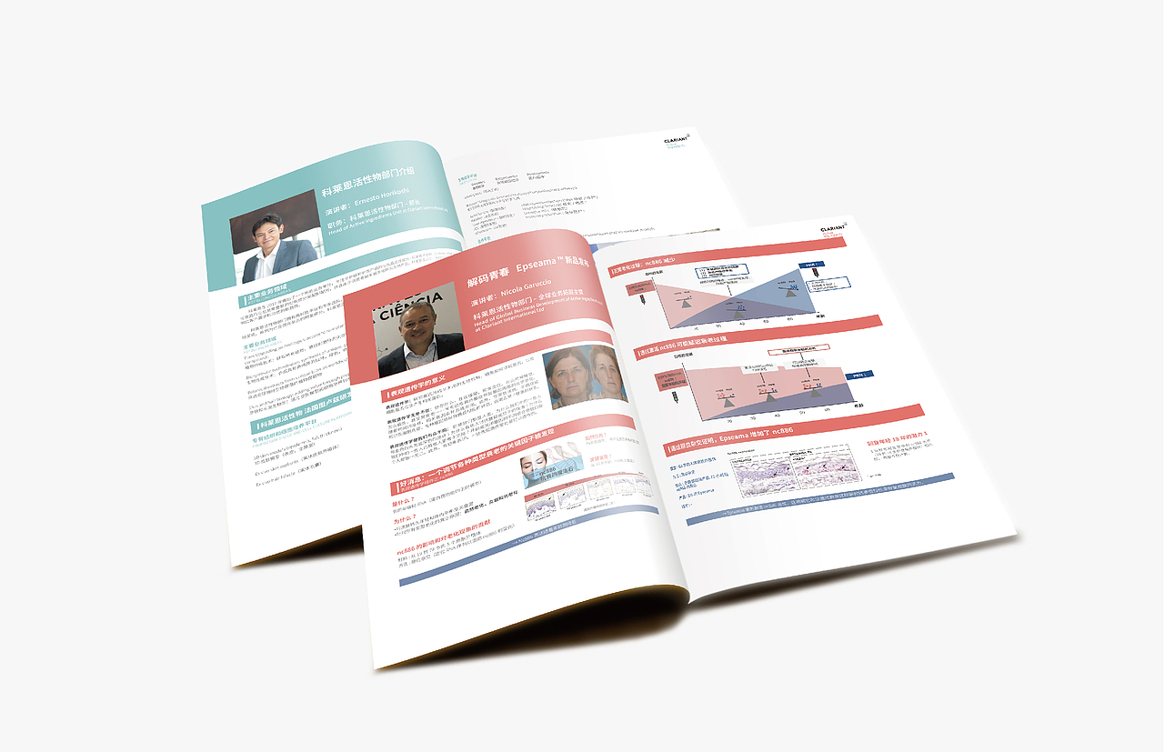 全案案例画册+台历|灵点设计