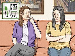 8小时鱼塘