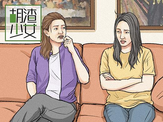 远房亲戚一家三口“鸠占鹊巢”