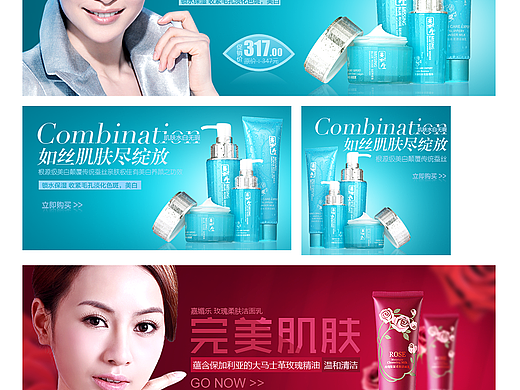 淘寶商城（個人主頁-ZMzE5OTEzNg==） - 電商 - 站酷設(shè)計(jì)師MAO大蔥原創(chuàng)素材 - 站酷ZCOOL