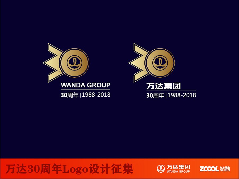 万达30周年，城市中心坐标。（图ZNTAxODAwMjQ=） - Logo - 站酷设计师小卫设计原创素材 - 站酷ZCOOL