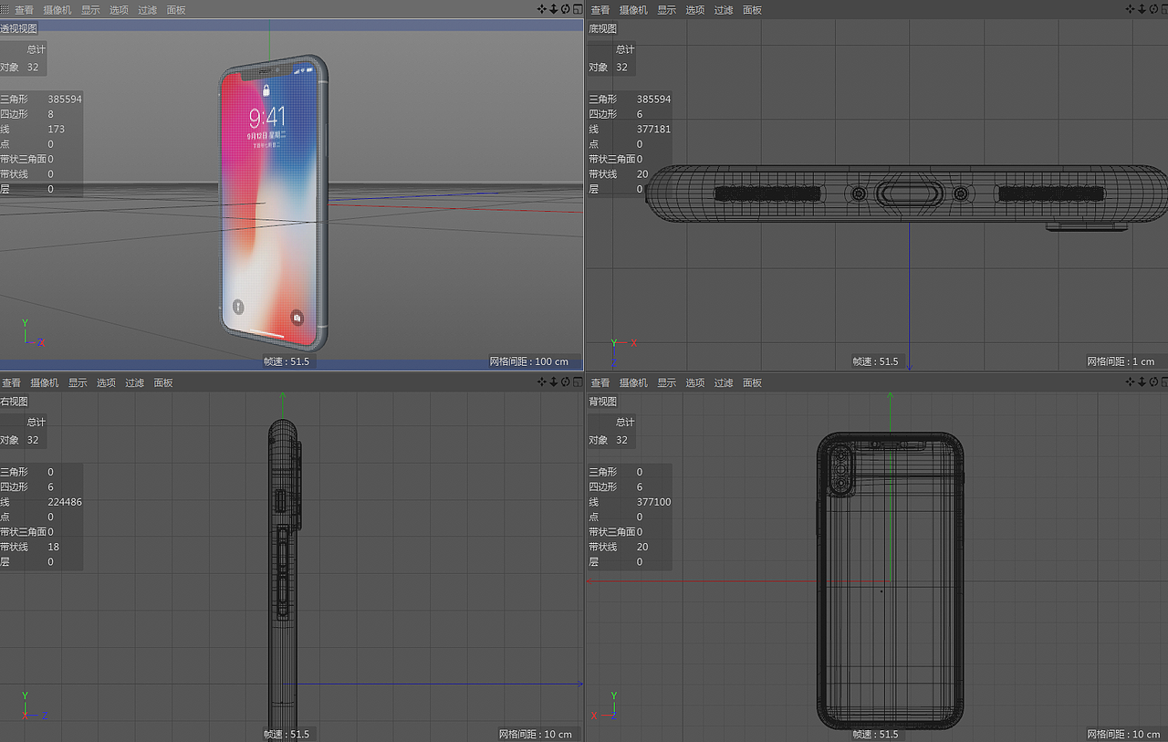 iPhone X C4D建模流程，附件模型下载。（图ZMTA0MzY2Nzk2） - 电子产品 - 站酷设计师天纵幻魔原创素材 - 站酷ZCOOL
