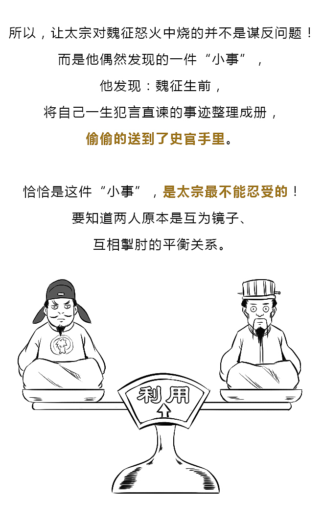 别怪朕无情无义，是爱卿你先提分手的！（图ZMTM4NjE1NzI4） - 中/长篇漫画 - 站酷设计师晶姐漫侃原创素材 - 站酷ZCOOL