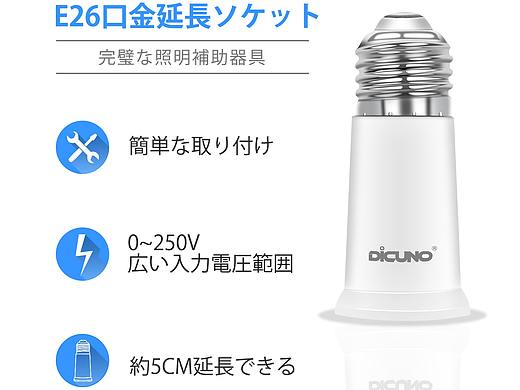 灯具展示图设计2