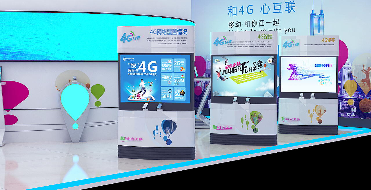 三维-展厅设计（图ZMTU2MDE3NzM2） - 展陈设计 - 站酷设计师Star_星辰原创素材 - 站酷ZCOOL