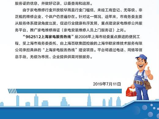 單頁（個人主頁-ZMzczMzgyMTY=） - 其他平面 - 站酷設(shè)計師留幻與人靈原創(chuàng)素材 - 站酷ZCOOL