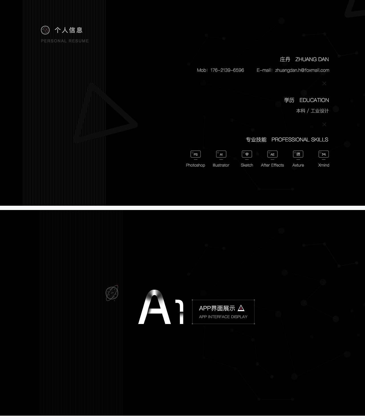 2019作品集整理（图ZMTgzNTcxMDgw） - APP界面 - 站酷设计师zhuangdan原创素材 - 站酷ZCOOL
