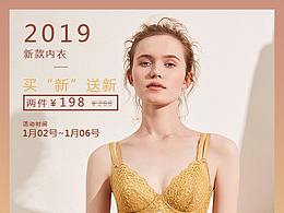 電商內(nèi)頁banner和海報