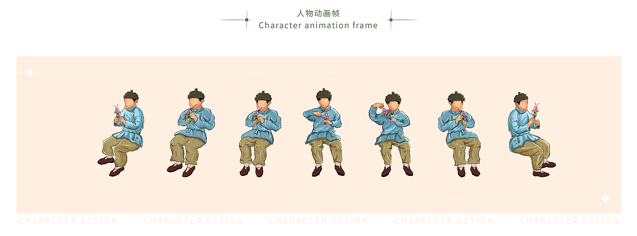 中央电视台4套《非常传奇》片头动画设计｜MAOS貌似