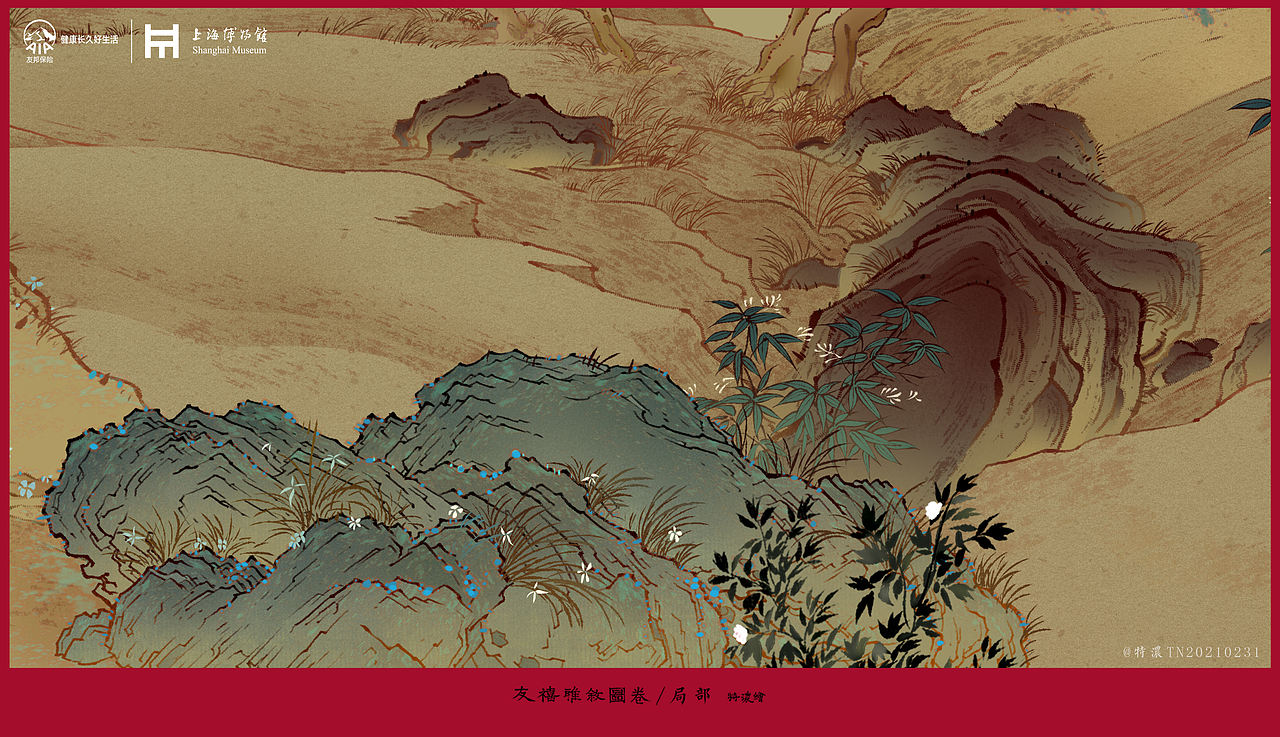 《友禧雅叙图卷》邀您入画/友邦保险X上海博物馆(图ZMjQxNjE1NDg4) - 商业插画 - 站酷设计师特浓TN原创素材 - 站酷ZCOOL