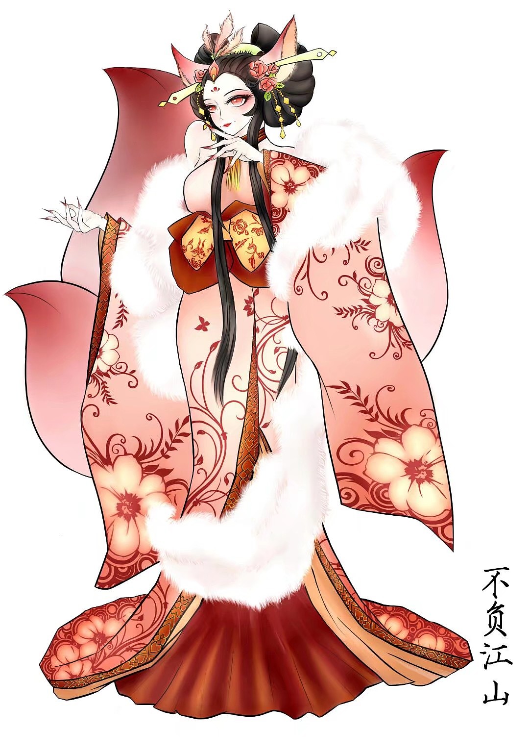 阴阳师三尾狐皮肤设计