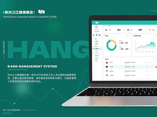 B端作品集（个人主页-ZNjQ1OTUzMDg=） - 其他UI - 站酷设计师十四ZYY原创素材 - 站酷ZCOOL