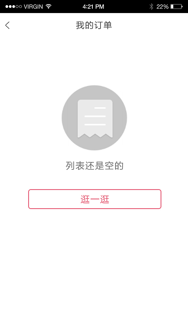 手机APP