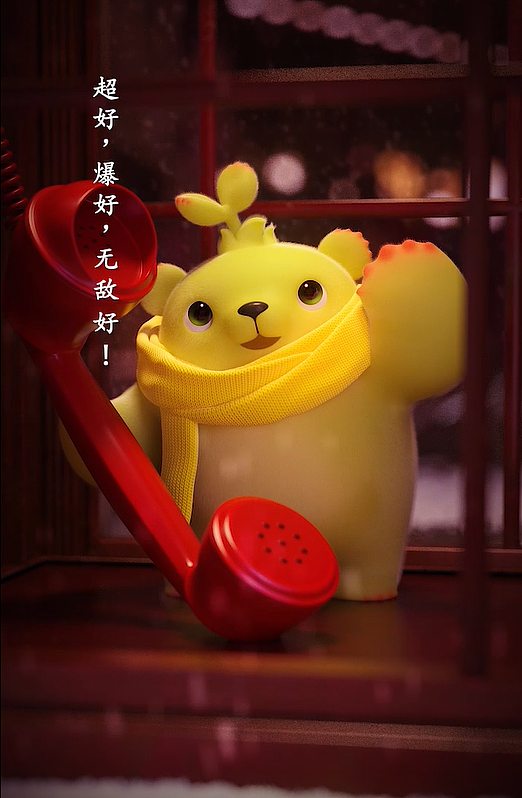 【萌芽熊】2019,你还有什么未完成的心愿吗?