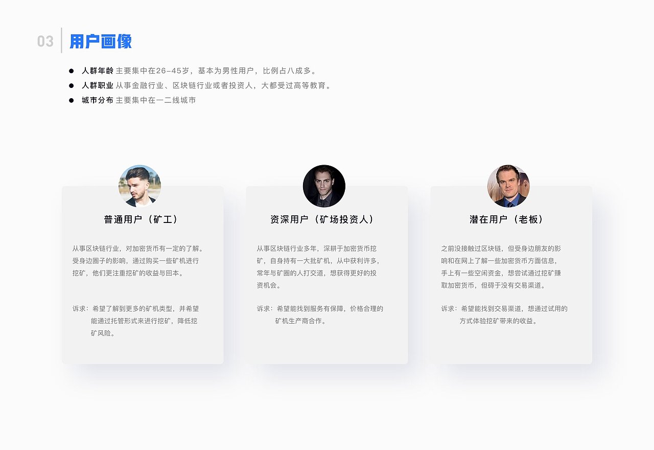 2020个人作品集（图ZMjE5MDI2MDA0） - APP界面 - 站酷设计师陈榕楷_kevin原创素材 - 站酷ZCOOL