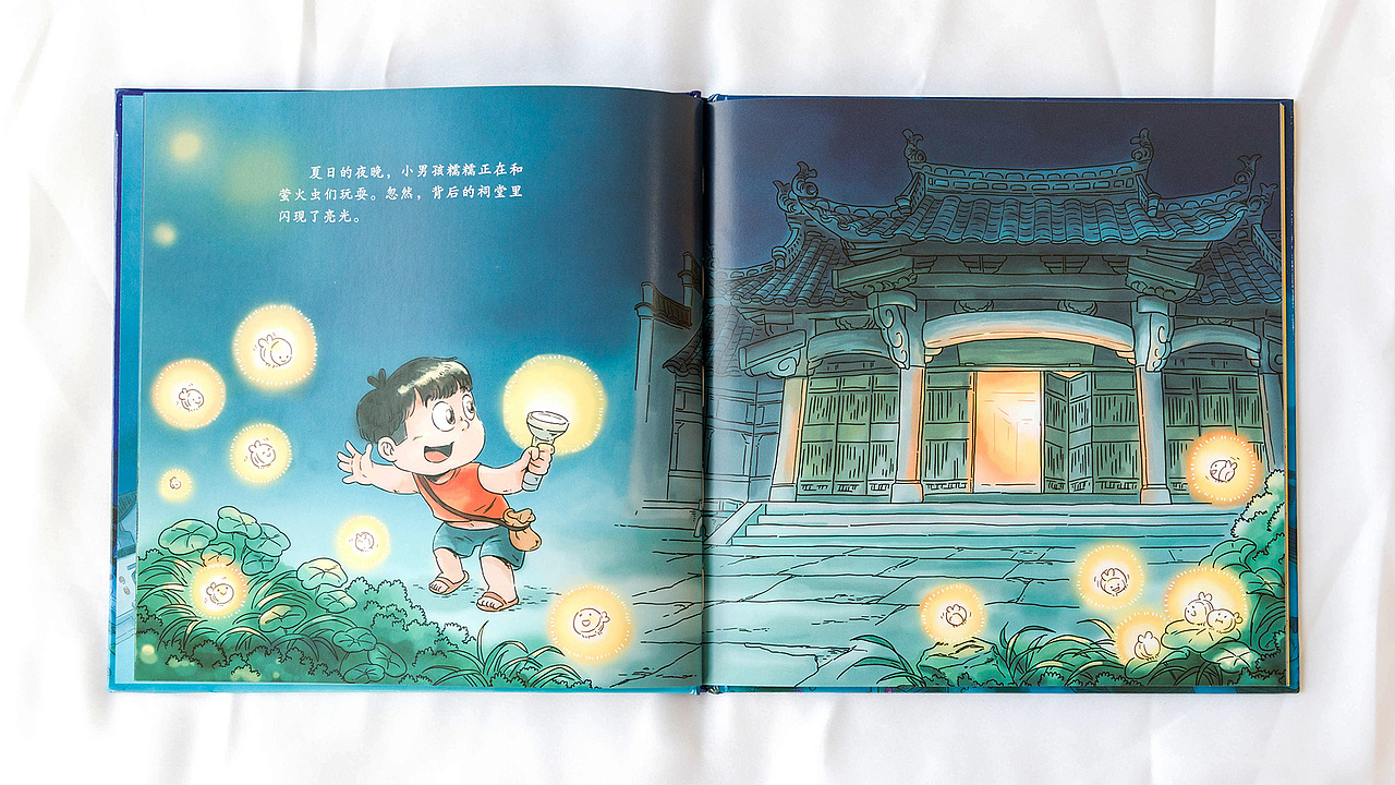 《小鱼灯AR绘本》(图ZMjI2MDgyMTYw) - 绘本 - 站酷设计师福尔猫斯原创素材 - 站酷ZCOOL
