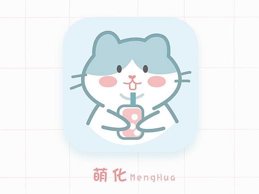 萌化宠物奶茶APP
