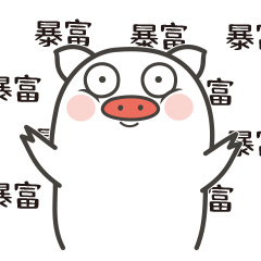 ip形象猪丽表情包设计 猪 可爱IP定制衍生品产品设计