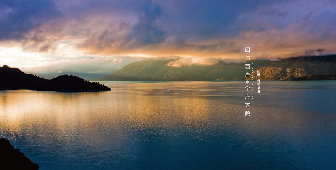 荣盛·锦绣学府（图ZMTEyNTk1MTQw） - 书籍/画册 - 站酷设计师猫野良品原创素材 - 站酷ZCOOL