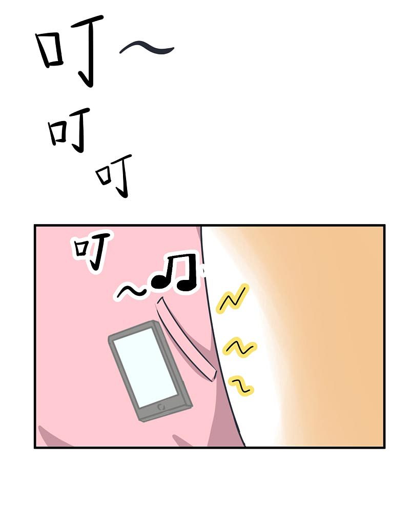 超级污敌萝小莉 34（图ZODk3NjQ0NDA=） - 中/长篇漫画 - 站酷设计师丸子Yuki原创素材 - 站酷ZCOOL