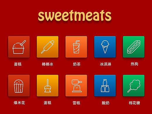 美美的图标（个人主页-ZMjY3MDE4MzI=） - 图标 - 站酷设计师简乙原创素材 - 站酷ZCOOL