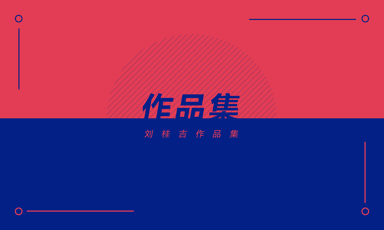 作品集（图ZMTI3MTY3MTky） - 其他UI - 站酷设计师桔子L原创素材 - 站酷ZCOOL