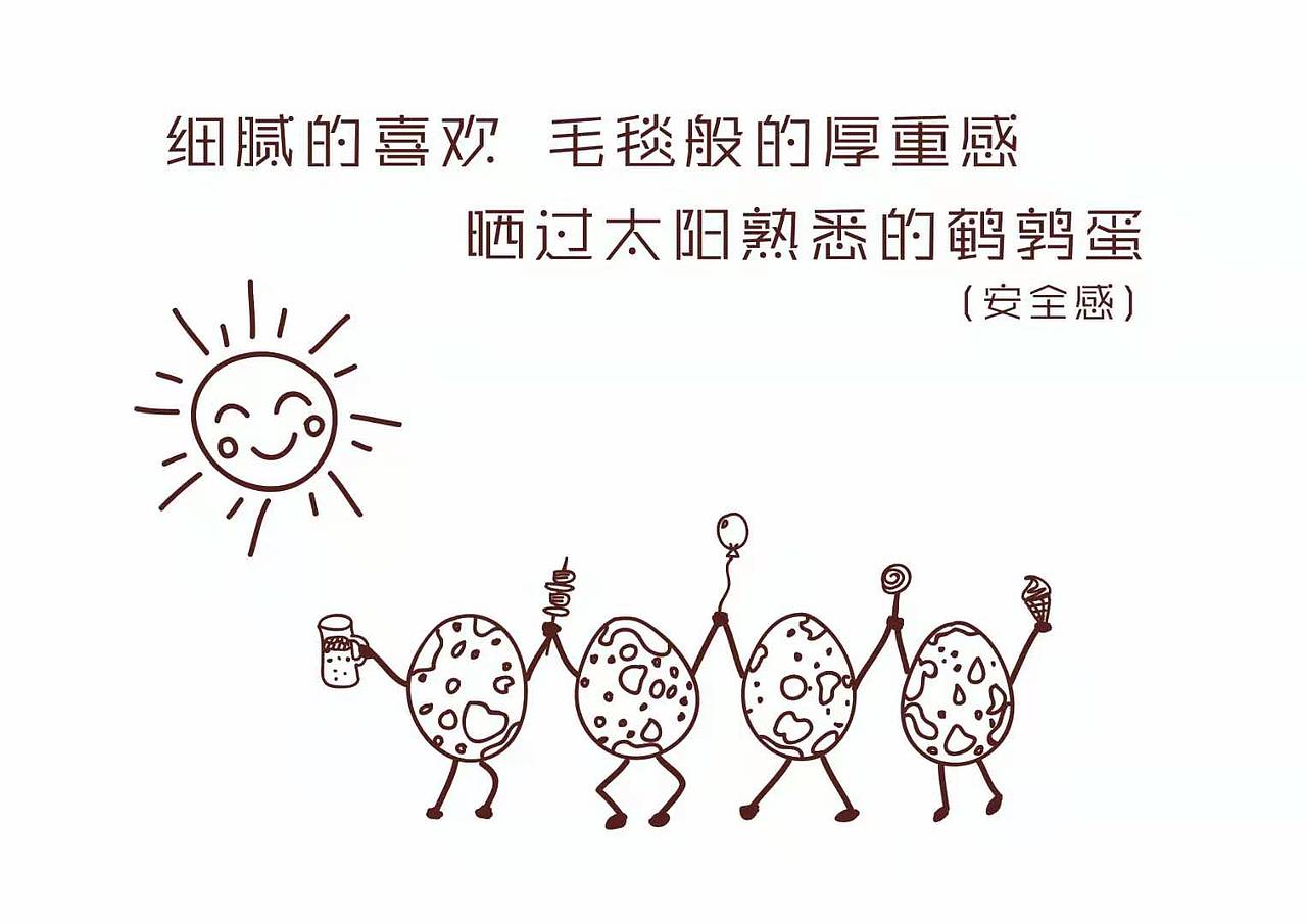 致那些年我们听错的歌词