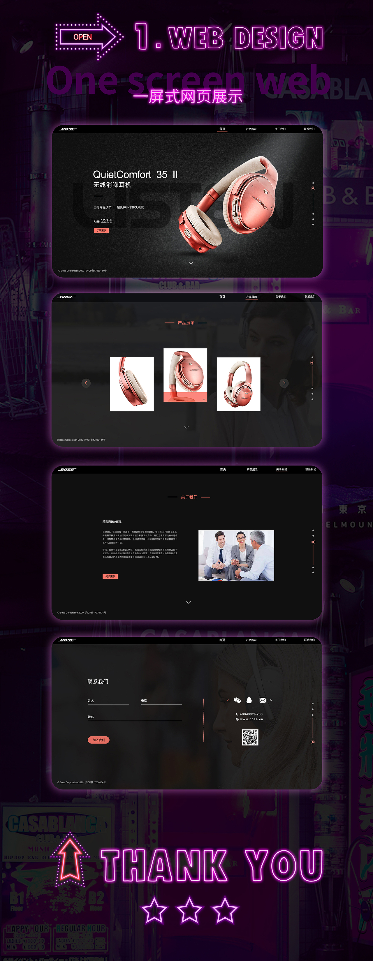 电商作品集（图ZMjMyNTQxNjgw） - 电商 - 站酷设计师SharrenQ原创素材 - 站酷ZCOOL