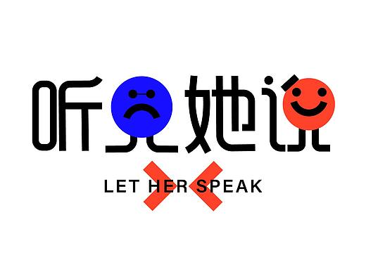 动态海报设计 