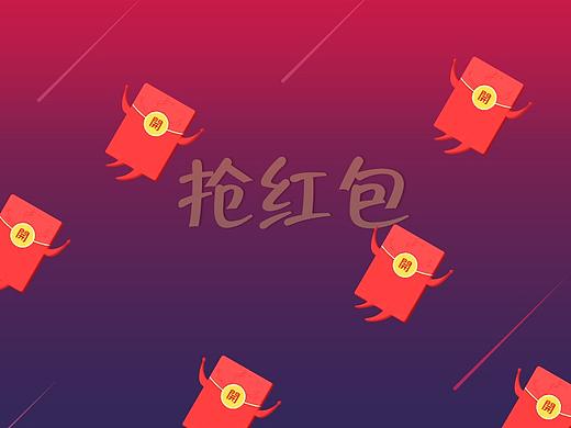 春酒抢红包活动图