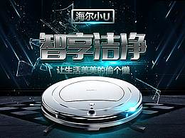 专题三