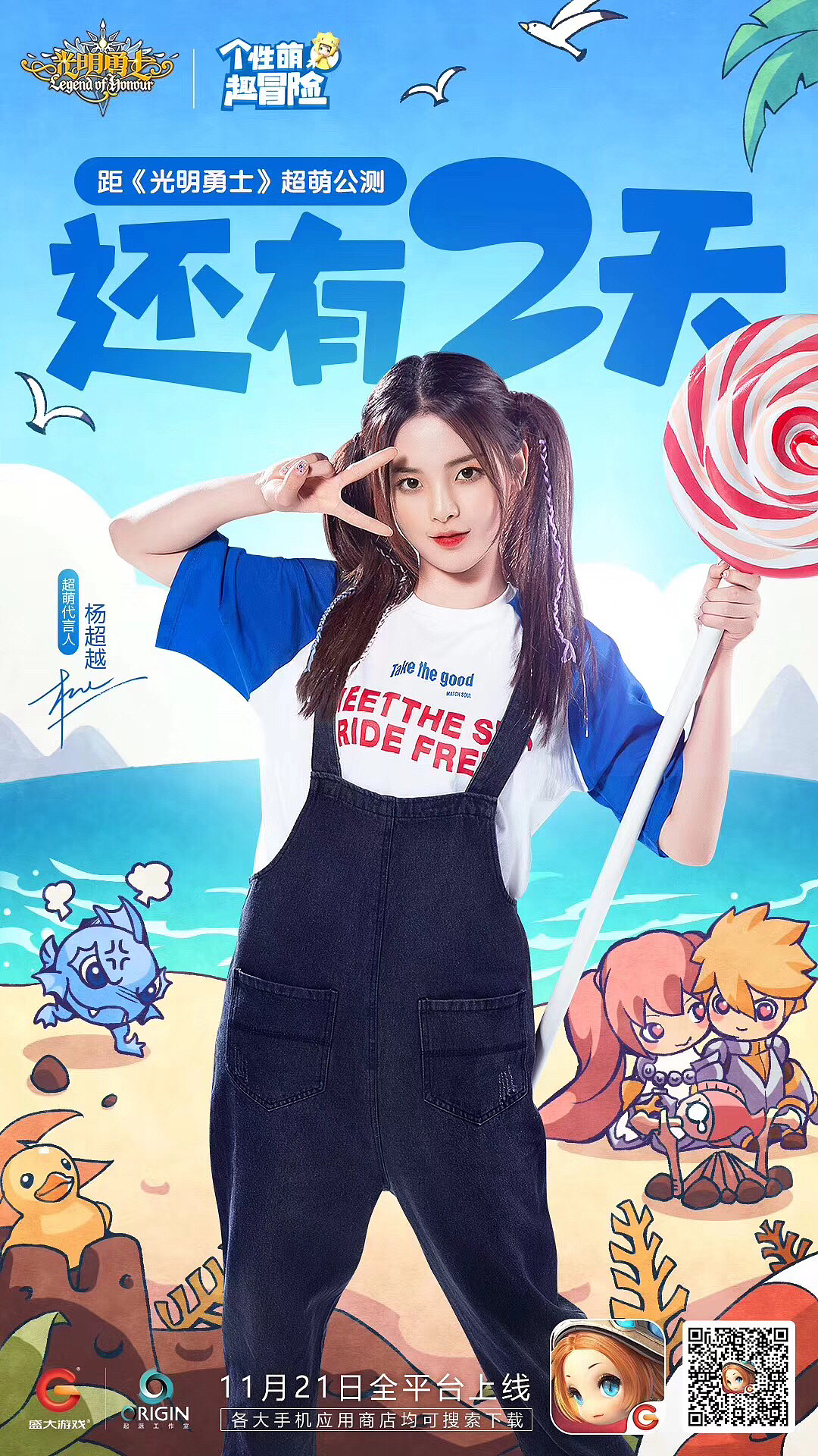 Q版风格作品集（图ZMjYwMDEzODg0） - 游戏/娱乐 - 站酷设计师晴朗的天空sunny原创素材 - 站酷ZCOOL