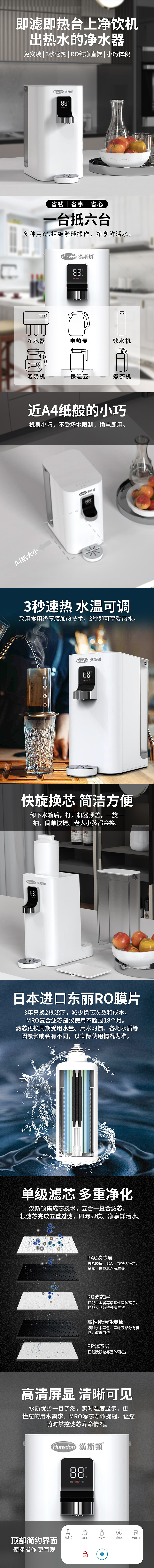 工作相关-详情页