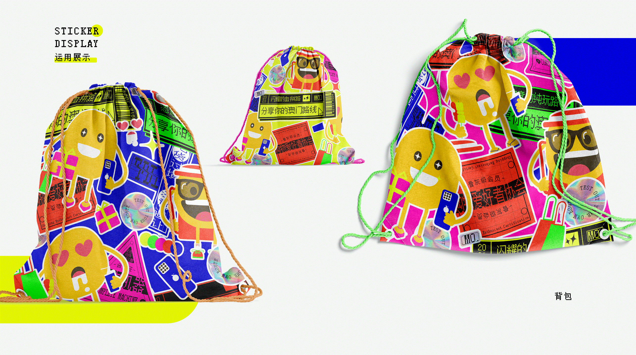 【2021】是作品集也是年度总结（图ZMjgzMTQwMDg4） - 其他平面 - 站酷设计师PKSGMSN原创素材 - 站酷ZCOOL