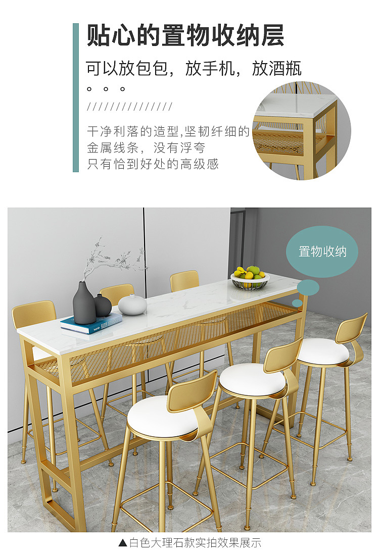 北欧吧台桌椅组合