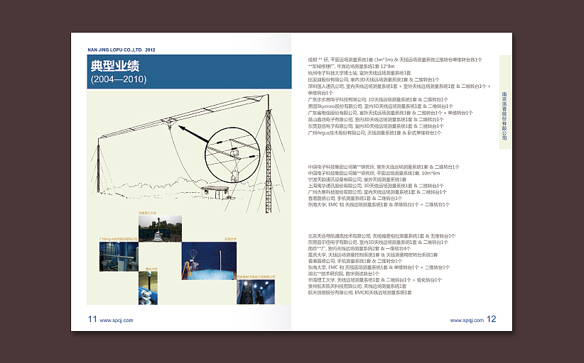 宣传画册 平面设计（图ZMTY5NDkyMjky） - 书籍/画册 - 站酷设计师A陈莉原创素材 - 站酷ZCOOL